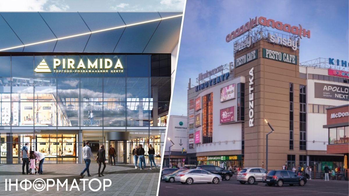 Торговельні центри Києва працюють під час жовтого рівня повітряної тривоги