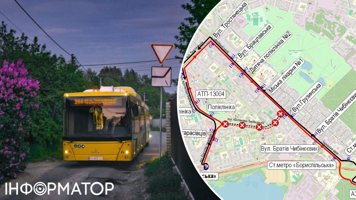 Автобус №104 та трамвай №29 у Києві, схема руху