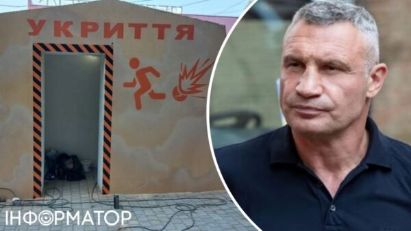 Мобільні укриття на зупинках громадського транспорту в Києві