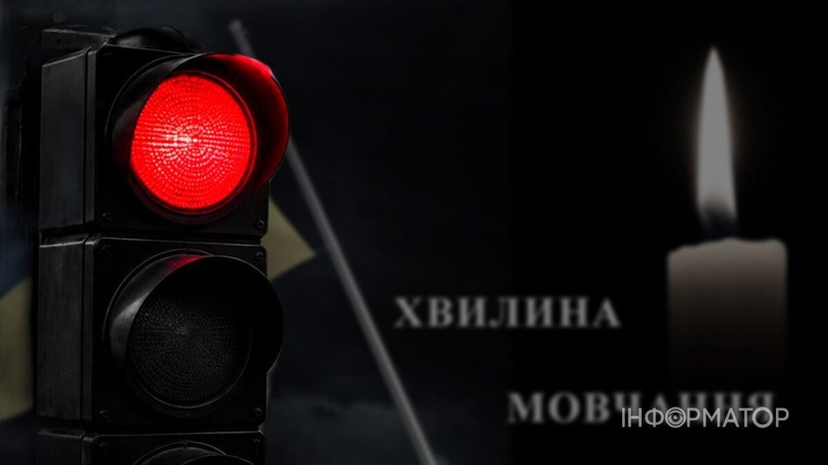Світлофор на перехресті в Києві, який перемикається на червоний сигнал
