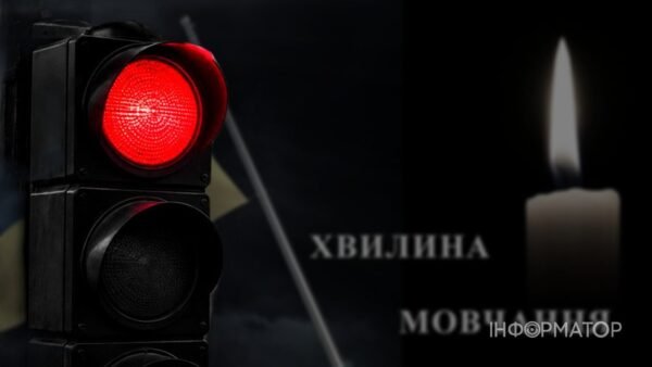 Світлофор на перехресті в Києві, який перемикається на червоний сигнал