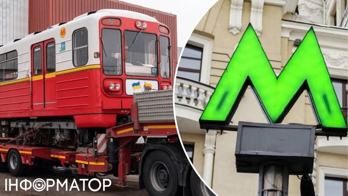 Отримані з Варшави вагони метрополітену у Києві