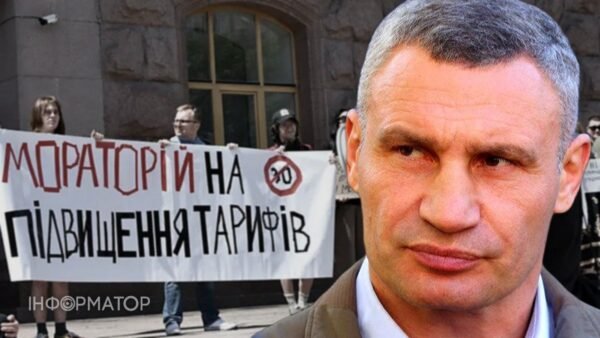 Протест біля КМДА проти тарифу 30 гривень на транспорт