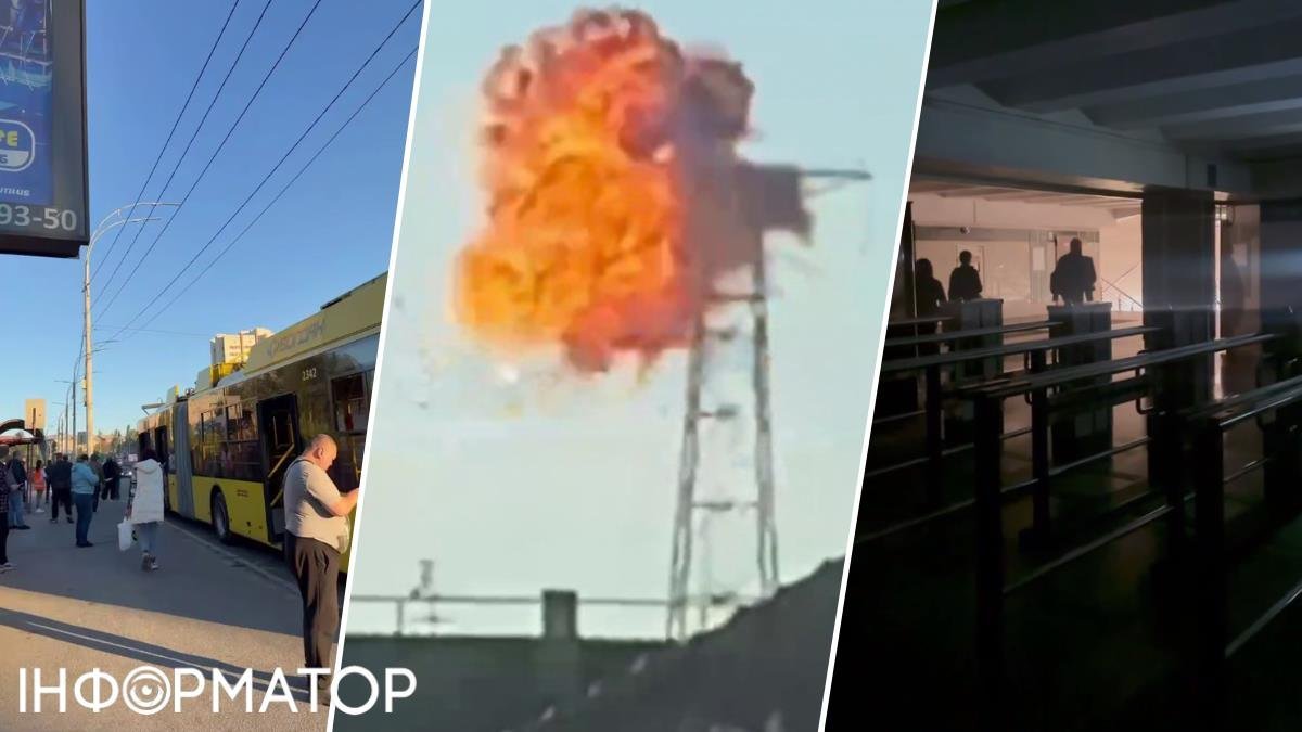 Наслідки атаки Шахеда на лінії електропередач у Києві