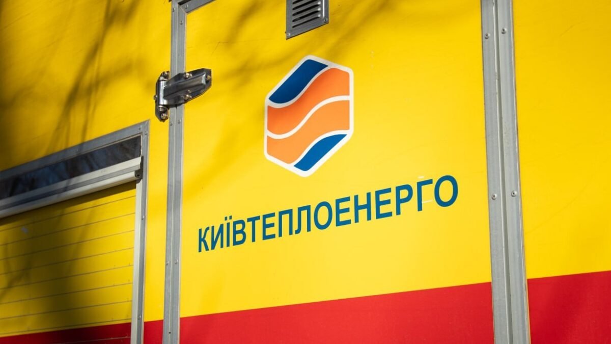 Працівник Київтеплоенерго загинув Солом'янський район
