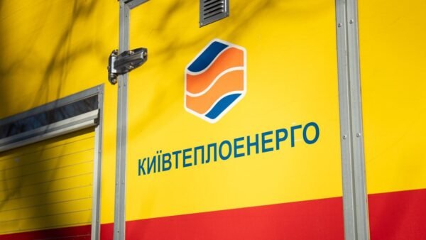 Працівник Київтеплоенерго загинув Солом'янський район