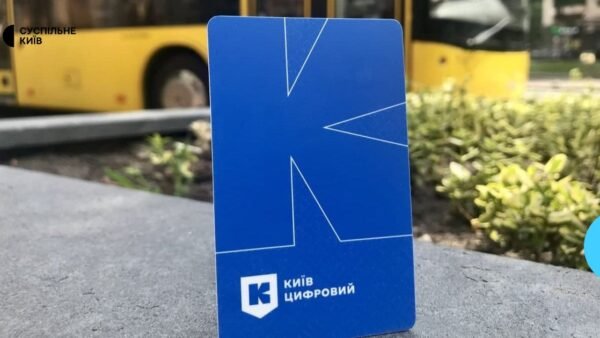 Інтерфейс застосунку Київ Цифровий на екрані смартфона