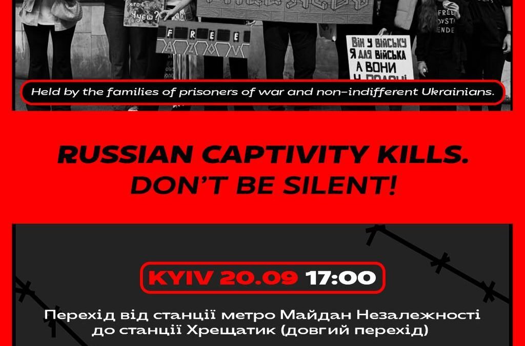 Акція Не мовчи Полон вбиває біля Майдану Незалежності