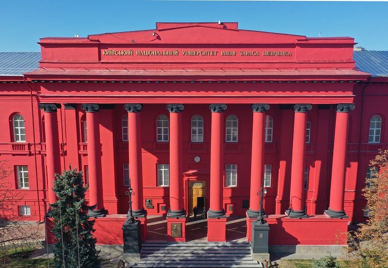 Будівля Київського національного університету імені Тараса Шевченка