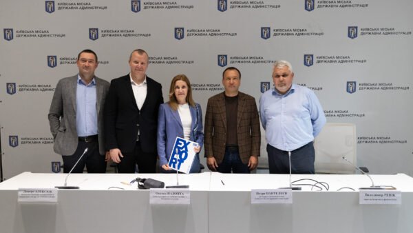 Київ кредит Укрексімбанку на інфраструктуру