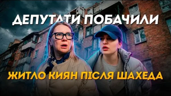 Аварійний будинок на Олени Теліги 7 у Києві