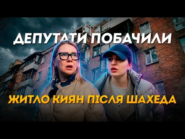 Аварійний будинок на Олени Теліги 7 у Києві