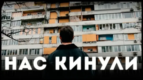 Пошкоджений будинок на вулиці Ентузіастів 41 у Києві після ворожого удару