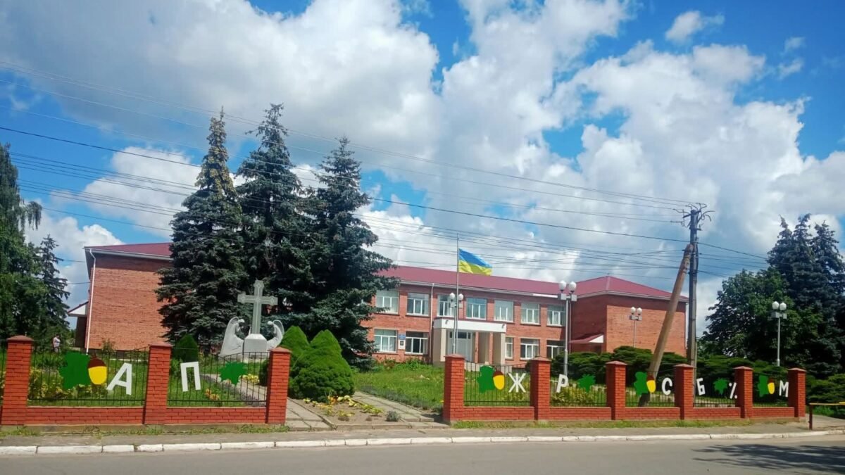 Відсутність укриття в Колонщинському ліцеї