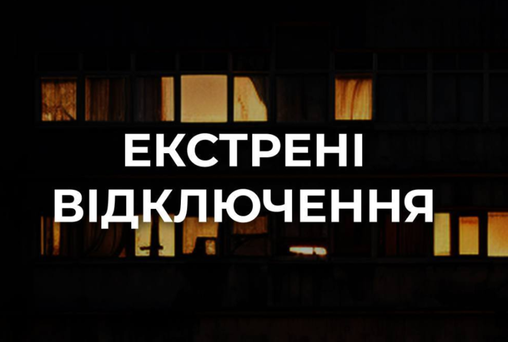 Фахівці ДТЕК відновлюють електропостачання в Києві