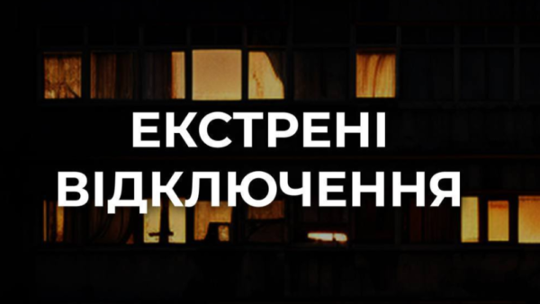 Фахівці ДТЕК відновлюють електропостачання в Києві