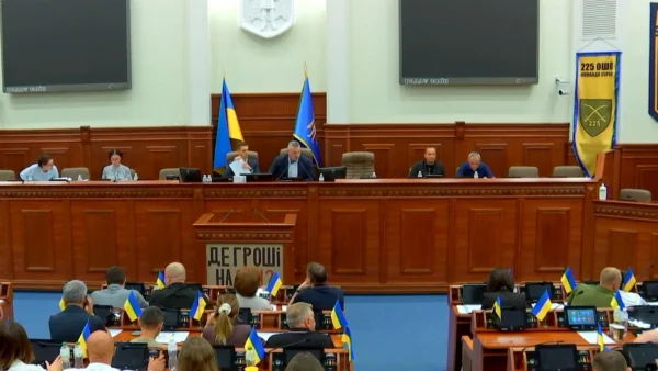 Засідання Київської міської ради
