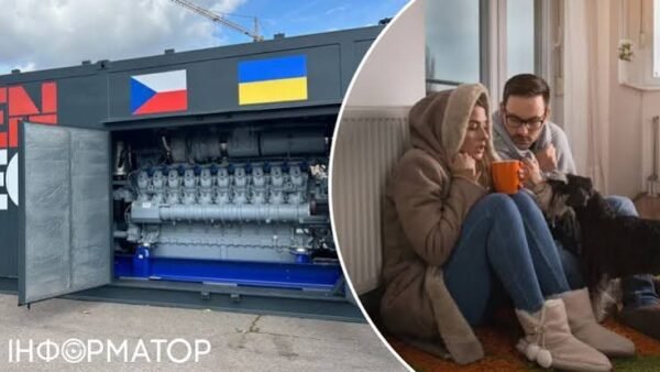Когенераційна установка, що виробляє електричну та теплову енергію