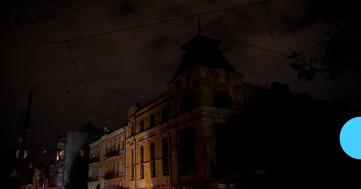 Офіційна заява КМДА щодо відключень світла в Києві