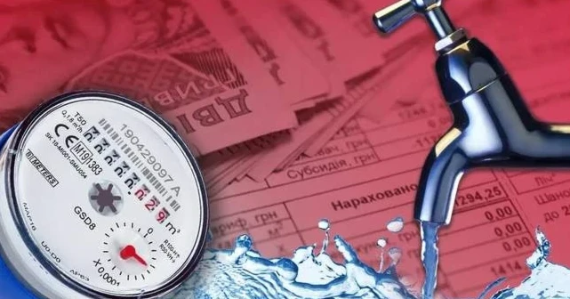 Тарифи на воду та водовідведення в Переяславі