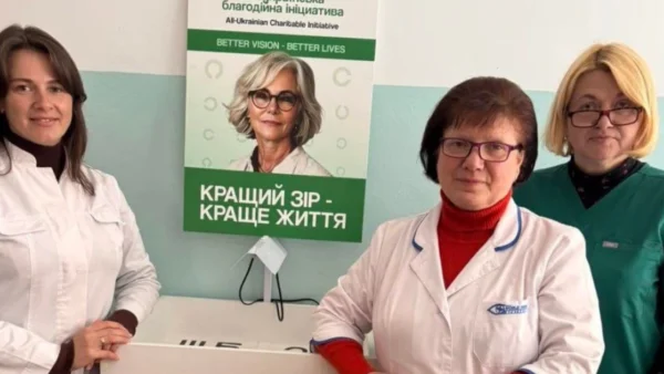 Безкоштовні окуляри для корекції зору у Фастові