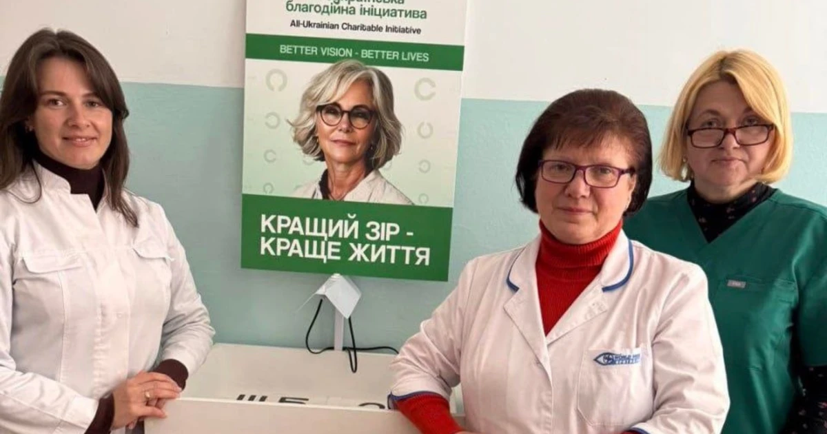 Безкоштовні окуляри для корекції зору у Фастові
