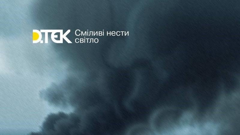 Екстрені відключення електроенергії в Києві