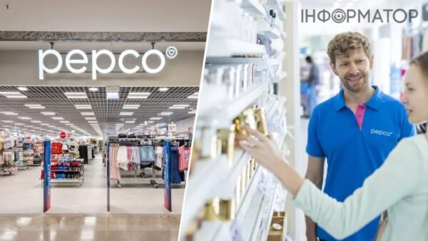 Магазин Pepco в торговому центрі