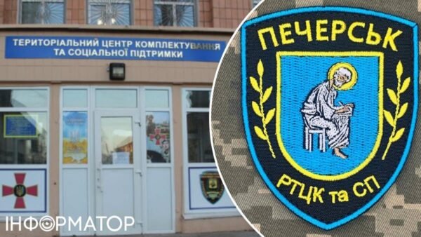 Місце стрілянини у Печерському ТЦК на вулиці Бойчука