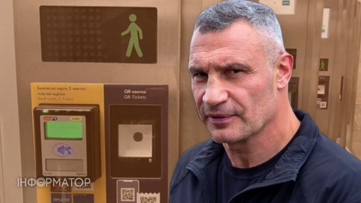 Віталій Кличко пояснює вартість проїзду в метро