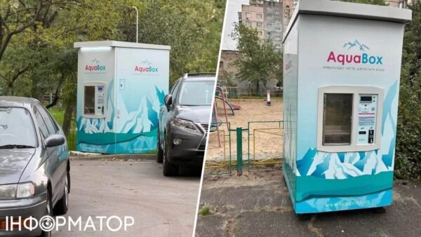 Металевий короб з автоматом продажу питної води у дворі на Оболоні