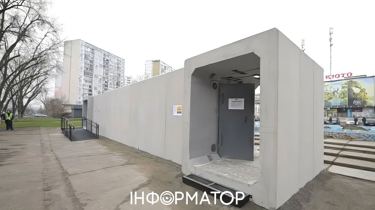 Мобільне укриття в Києві