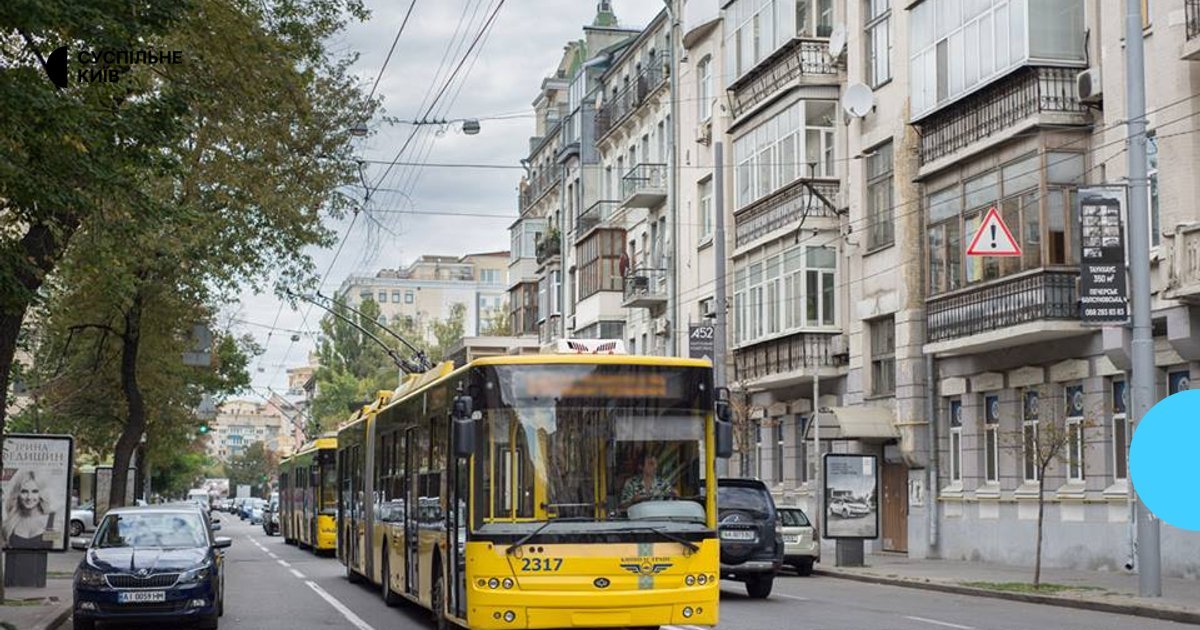 Автобус Київпастранс на вулиці Києва