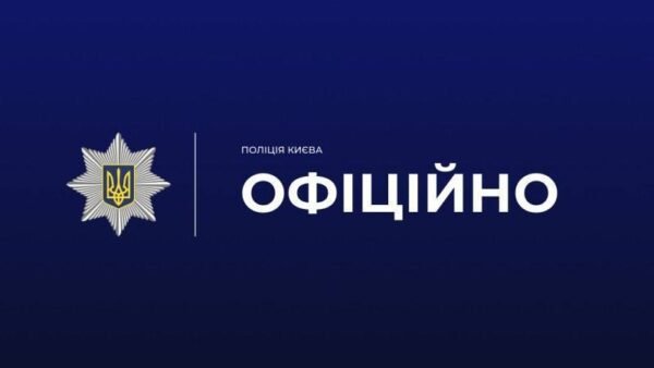 Поліцейські біля будівлі ТЦК на Печерську