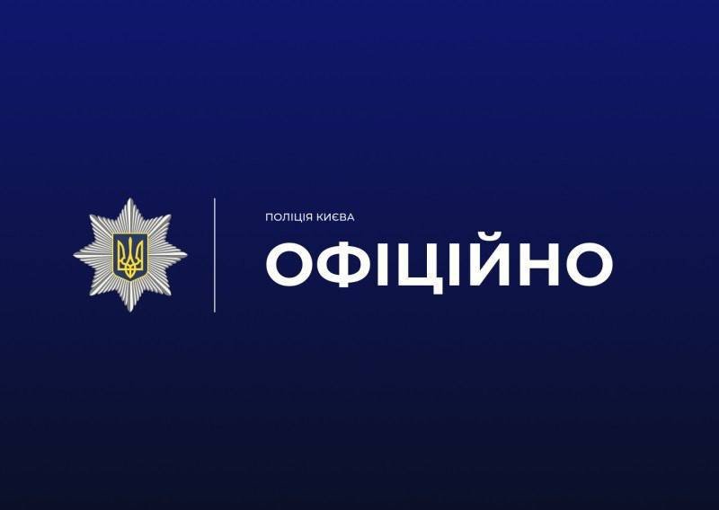 Поліцейські біля будівлі ТЦК на Печерську