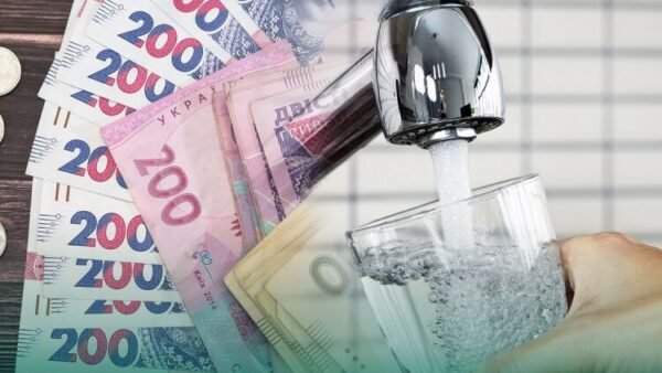 Рахунок за комунальні послуги Ірпіньводоканал
