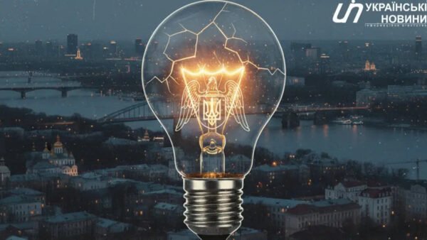 Пошкоджений енергетичний об'єкт у Шевченківському районі Києва