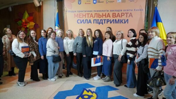 Учасники Форуму практичних психологів «Ментальна варта» в Києві