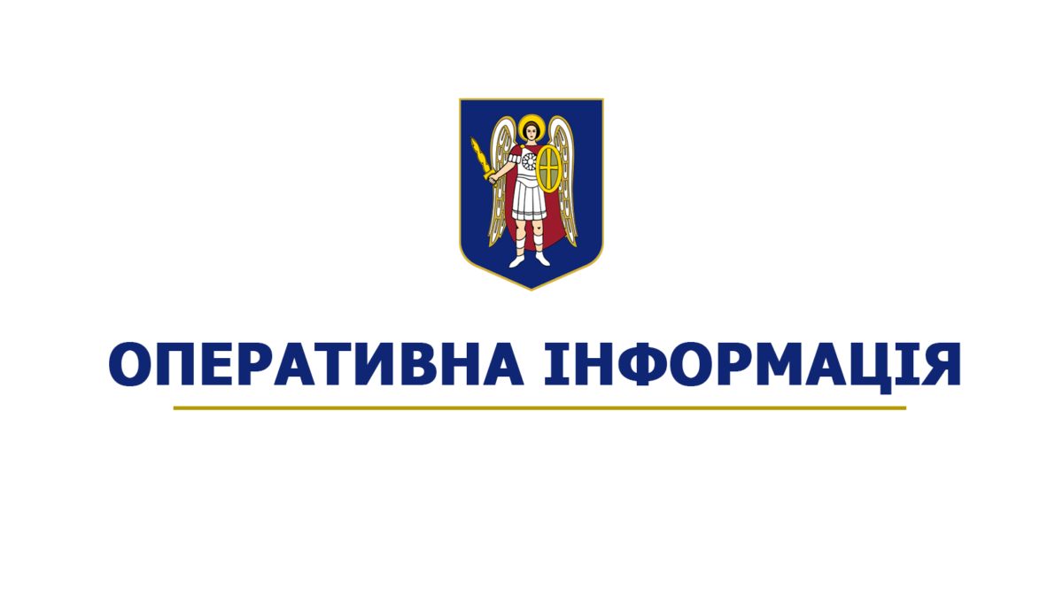 Пошкодження Північного мосту в Києві після атаки