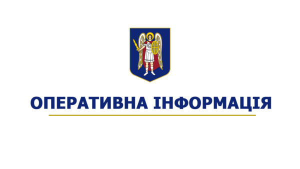 Пошкодження Північного мосту в Києві після атаки