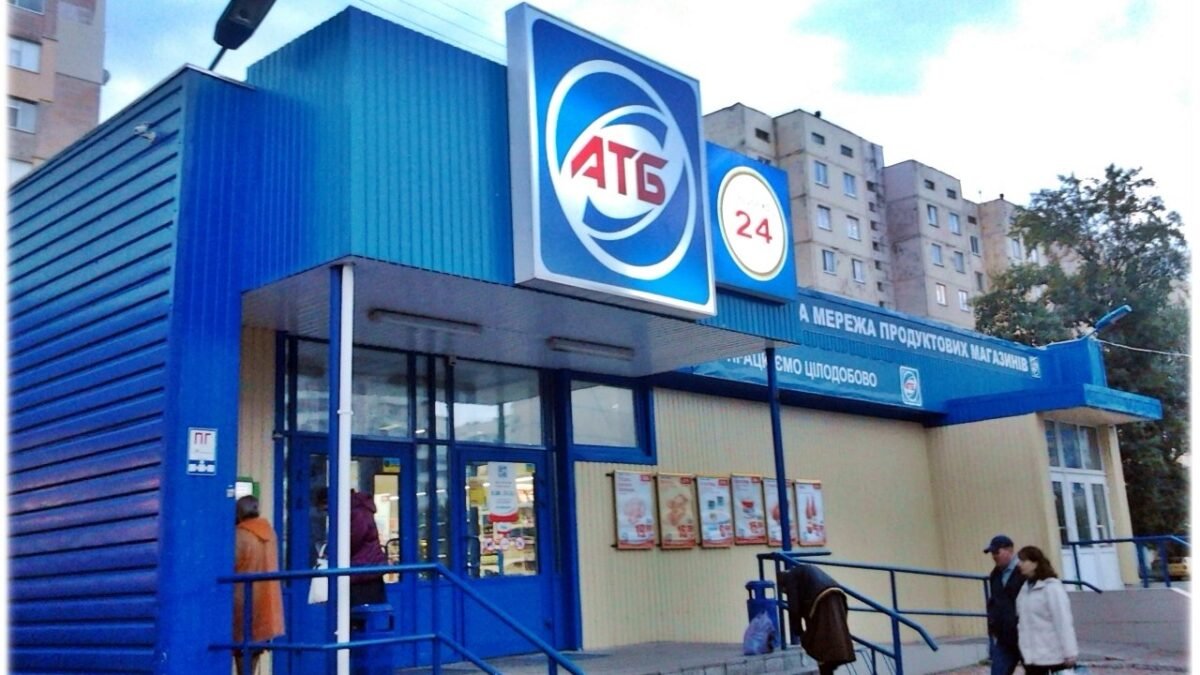 Наслідки ракетного удару по складах АТБ у Бучанському районі