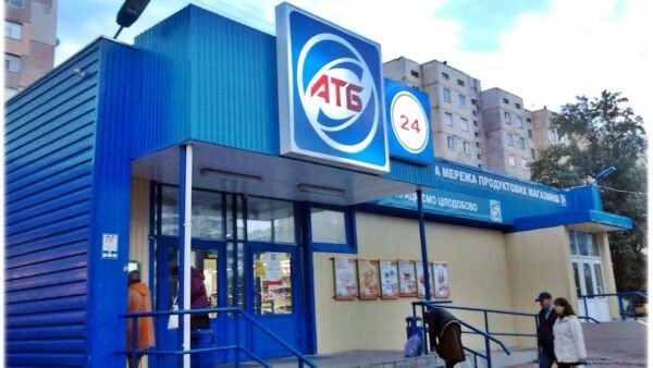Наслідки ракетного удару по складах АТБ у Бучанському районі