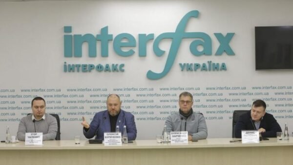 Енергетична інфраструктура Києва