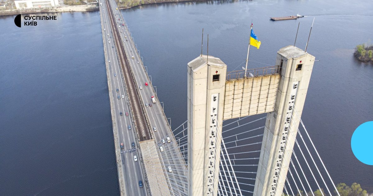Пошкодження Південного мосту в Києві