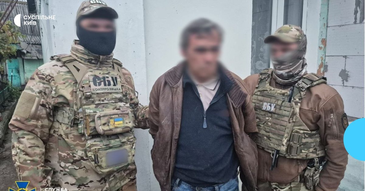 Затримання водія за підозрою у державній зраді на Київщині