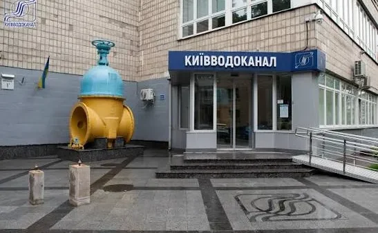 Насосне обладнання Київводоканалу