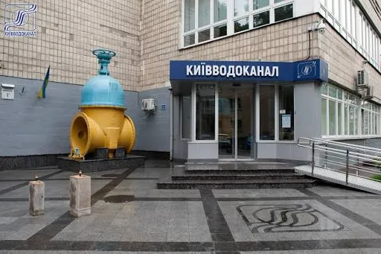 Насосне обладнання Київводоканалу