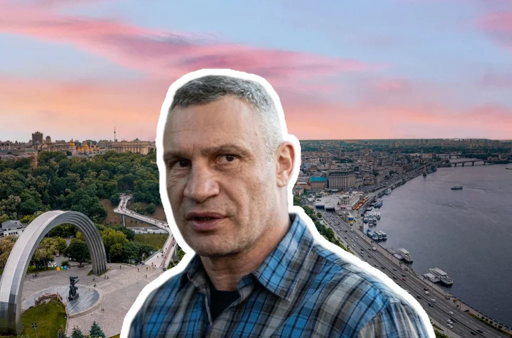 Засідання Київської міської ради