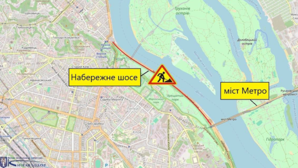 Ремонтні роботи на Набережному шосе в Києві