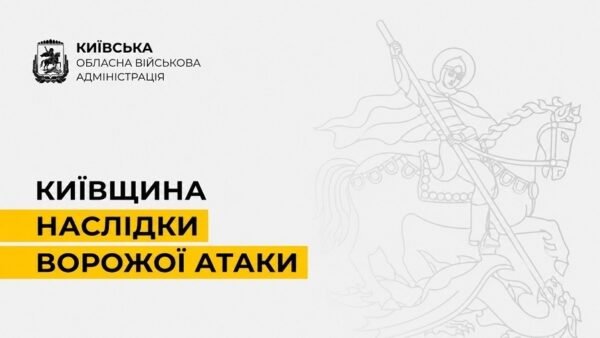 Пошкоджений приватний будинок у Бучанському районі після атаки